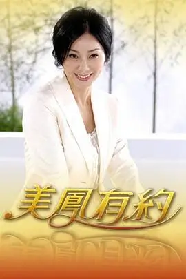 免费看影视美食综艺一日厨房封面