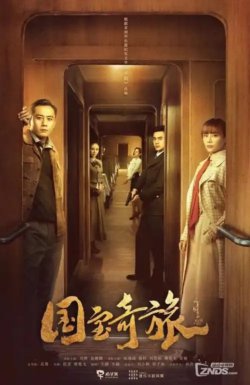 免费看影视悬疑短剧十八楼的风封面