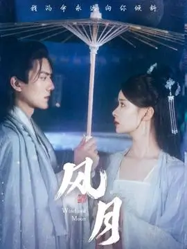 免费看影视年代短剧回潮封面