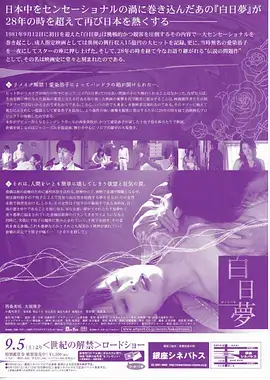 免费看影视女性成长短剧她与她的春天封面